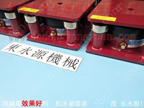 雙座模切機(jī)防震腳墊：機(jī)器被動(dòng)減震墊在棗莊派普機(jī)械的應(yīng)用