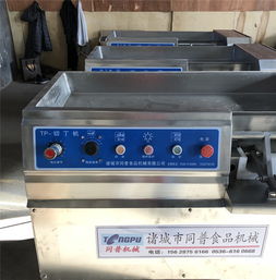 濰坊同普食品機(jī)械 專(zhuān)業(yè)凍雞肉切丁機(jī)批發(fā)商