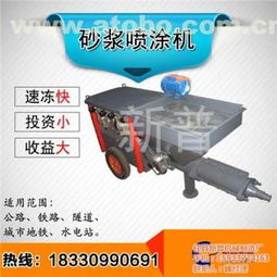 任縣新普機(jī)械制造廠 熱賣(mài)促銷(xiāo) 多行業(yè)專(zhuān)用設(shè)備供應(yīng)商詳解