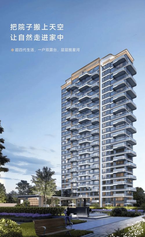 地建嘉信臻境 國企開發(fā)品質(zhì)保障，改善好房引領(lǐng)理想生活