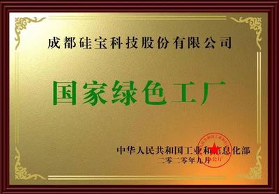 TOP500房地產開發(fā)商的首選 行業(yè)唯一登榜的專業(yè)優(yōu)勢