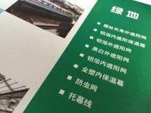 常州市德泰塑料制品廠銷售部 打造卓越品質(zhì)的遮陽網(wǎng)與建筑安全網(wǎng)，助力智慧網(wǎng)頁制作